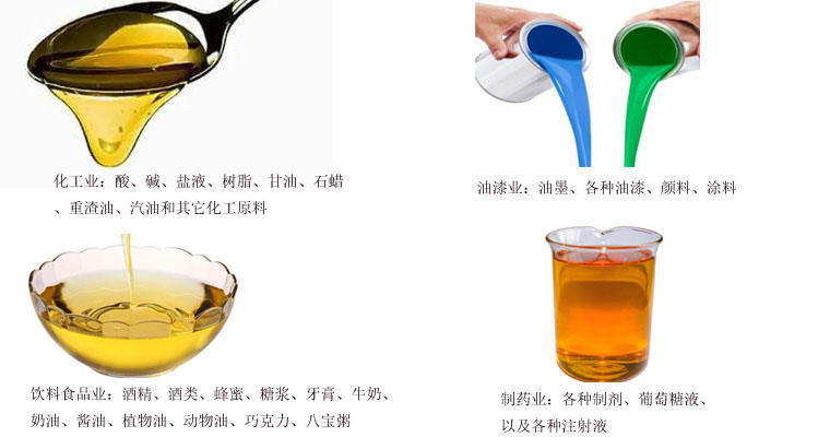 WKSe双螺杆泵应用 WKSe双螺杆泵应用