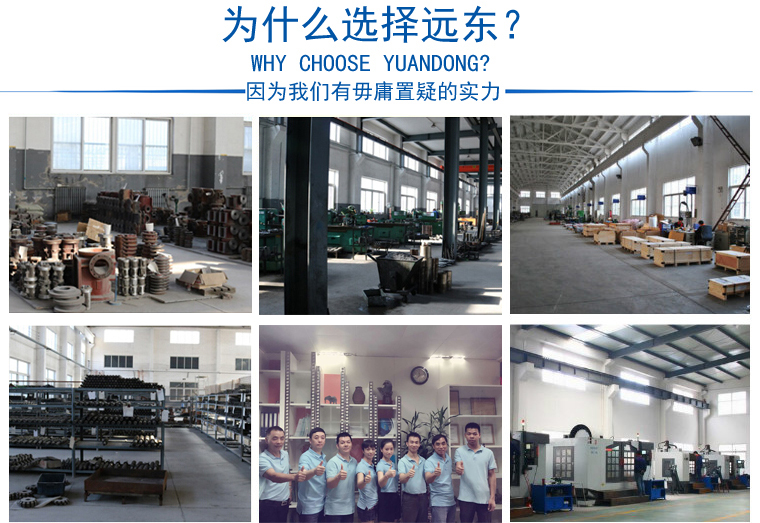 为什么选择远东船用油泵 为什么选择远东船用油泵