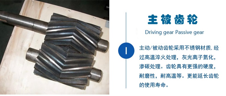 RCB人字形齿轮泵