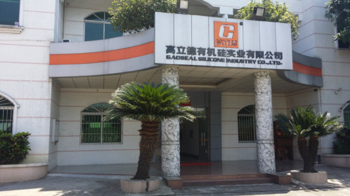 远东高粘度泵在佛山高立德现场，旋转改变世界！