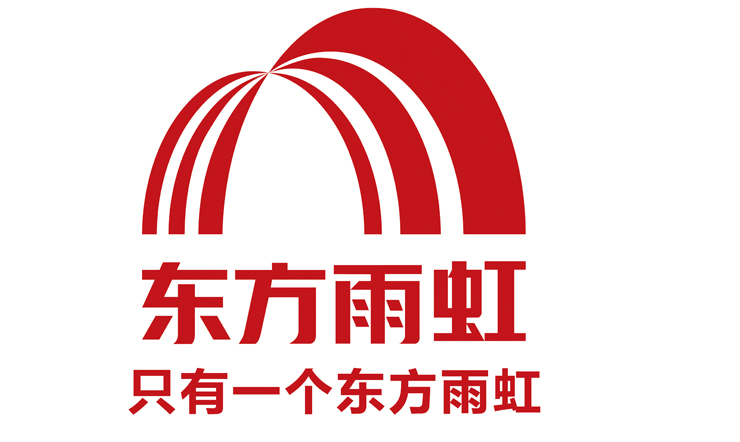 10大防水材料助河北远东泵业再次腾飞！