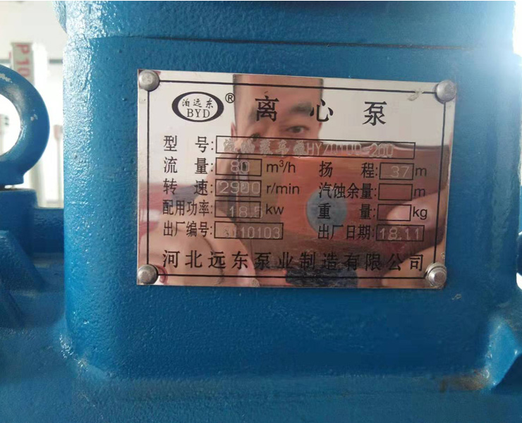 槽车柴油汽油卸油泵选用远东装卸车泵可靠运行